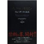 ( б/у )ne Chrono mi темно синий Дональд *ta стул n большой ...