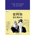  супер перевод ...(ti ska va- Classic библиотека серии ) [ библиотека ] лес ...