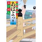 ( б/у )... дорога средний . шесть [.]-....! (. лист библиотека ) деньги . человек 