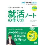 ( б/у ) minor bi2025 официальный ..BOOK внутри . приобритение. mesodo.. Note. конструкция person ( minor bi официальный ..BOOK) лет дерево смычок .