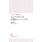 ( б/у ) новая книга 395 in корзина практика tray ( утро день новая книга ) птица ...