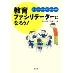 ( б/у ) образование fasilite-ta-....! - свечение bar ....... участие type . индустрия Ishikawa один . маленький ..