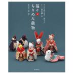 ( б/у ) удача . крепдешин животное крепдешин мелкие вещи из цуруси-кадзари до симпатичный .. предмет 55 произведение . лес ..?. лес прекрасный гарантия . лес ..