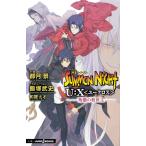 ( б/у )samon Night UX 3 You Cross.... спаситель. столица месяц .? Iizuka . история мир .nao