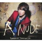 （中古）A NUDE(初回限定盤B) [CD] 山下智久