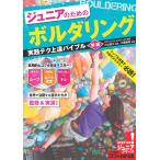 ( б/у )[ новый версия есть ] Junior поэтому. boruda кольцо практика tech сверху .ba Eve ru новый версия (kotsu. понимать книга@! Junior серии ) Ояма рисовое поле большой 