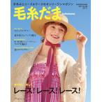 ( б/у ) шерсть ..2021 год лето номер vol190 (Lets knit series)