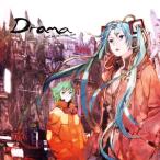 ( прокат )Drama ( глубокий блок .... внизу ..! ограниченное количество с ремешком .) жакет иллюстратор toi8 [CD] buzzG feat Hatsune Miku,GUMI