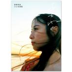 （中古）高柳明音 15周年 3rd写真集 あかねのそら 高