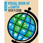 ( б/у )Newton большой иллюстрированная книга серии земля большой иллюстрированная книга .книга@.