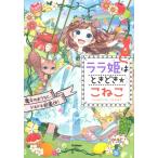 iÁjP͂Ƃǂ˂ ̂ƁAhLhLVn! ݂Â ʎq