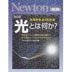 ( б/у ) свет - какой-либо? очень быстро хорошо понимать ( новый тонн Mucc Newton отдельный выпуск наука текст серии ). лошадь один .