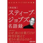 ( б/у )[ решение версия ]s чай b*jobz название язык запись тутовик ...