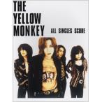 ( б/у ) гитара song книжка THE YELLOW MONKEY (THE YELLOW MONKEY)/ALL SINGLES SCORE