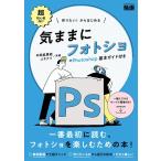 ( б/у ) конструкция хочет! из впервые .. как фото sho+Photoshop основы гид имеется средний рисовое поле лен .. коннектор kli