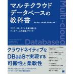 ( б/у ) мульти- k громкий база даннных. учебник k громкий блокировка in . езда пересечь . база даннных. сооружение ноу-хау утро день Британия .? Kobayashi .. стрела . оригинальный flat 