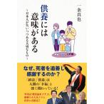 ( б/у ).. - значение . есть ~ день сам .. когда . есть важный было использовано ~ один статья подлинный .