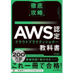 ( б/у ) тщательный ..AWS одобрено k громкий pra ktishona- учебник Trueno ke-to акционерное общество высота гора ..