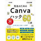 ( б/у ). сырой поэтому. Canva - k60+α все работа . позиций быть установленным универсальный tool практическое применение . передний много ..