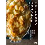 ( б/у ) масло ... нет колерование рецепт город ...