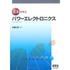 ( б/у ) энергия electronics ( основы ...) Sato ..