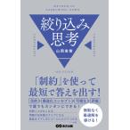 ( б/у )[ ограничение ]. используя самый короткий . ответ . выставлять! ограничение ..[ монография ] гора холм ..