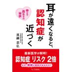 ( б/у ) уголок ... становится .,.... близко .. подлинный кастрюля ..? Oota . чёрный ..