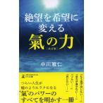 ( б/у )... желающий . поменять .. сила [ модифицировано . версия ] средний река ..