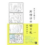 ( б/у ) вы . перемещение .. одна сторона установка. порез .. Honda . клетка 