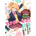 ( б/у )P круг sama.. начальная школа. общий обзор возможно .........---..!! P круг sama.....