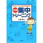 ( б/у )... возможен специальный поддержка образование 1 минут промежуток концентрация тренировка . сверху .