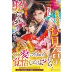 ( б/у ) первоклассный Elite .. видеть .. как только сделать, сильный ....... сделал Я sama сверху ... привычка . совпадение делает ( Eternity книги ). месяц ..