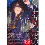 ( б/у ) белый na газ остров к .. сверху . насекомое Hyogo ...