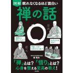 ( новый товар день текст . фирма ).. нет становится примерно поверхность белый иллюстрация .. рассказ : [.] -? [..] -? сердце .. целый ... высота. ..!...