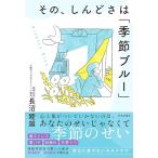 ( новый товар день текст . фирма ) эта,..... [ сезон голубой ] Naganuma . самец 