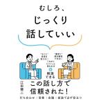 ( новый товар ....)..., основательно рассказ делать ..[ монография ]. рисовое поле . 2 
