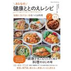 ( б/у ).... здоровье ... . рецепт ... отрицательный . нет body .... кулинария (kotsu. понимать книга@!)......