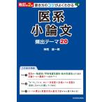 ( б/у ) модифицировано . no. 2 версия манера письма. kotsu. хорошо понимать . серия кроткое эссе .. Thema 20 бог хвост самец один .