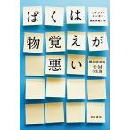 ( б/у )... предмет ... плохой ... пациент H*M. сырой .s The nn*ko- gold .. много ..