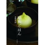 ( б/у ) Showa .. . высота . хорошо ветка 