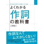 ( б/у ) хорошо понимать лирика. учебник ( Zero из сразу ....книга@) сверху рисовое поле ..