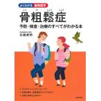 ( б/у )....( хорошо понимать новейший медицина ) камень . Британия Akira 