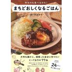 ( б/у ) произведение .. . еда ... .!...... становится .. .... закуска 