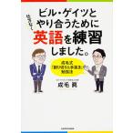 ( б/у ) Bill *geitsu..... поэтому . способ нет английский язык . тренировка сделал.. шерсть тип [ десятая часть порез .&amp; рука вытащенный ]. чуть более закон . шерсть .