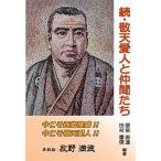 ( б/у ).*. небо love человек . компания .. магазин . прямой .? Tamura -слойный доверие?.. love?... один? Ichikawa . следующий .?. 10 гроза . человек 