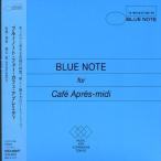 ( прокат ) голубой Note * four * Cafe *a pre midi [CD] сборник 