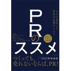 ( б/у )PR. ssme-- маленький фирма .., фирма длина . широкий ... для [ монография ]. часть -слойный .