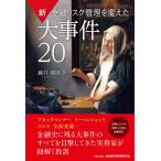 ( б/у ) новый финансовый белка k управление . изменение . серьезный раз 20 глициния ...