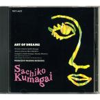 （中古）ART OF DREAMS [C