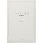 ( б/у ) Amway . передваться произведение закон ....